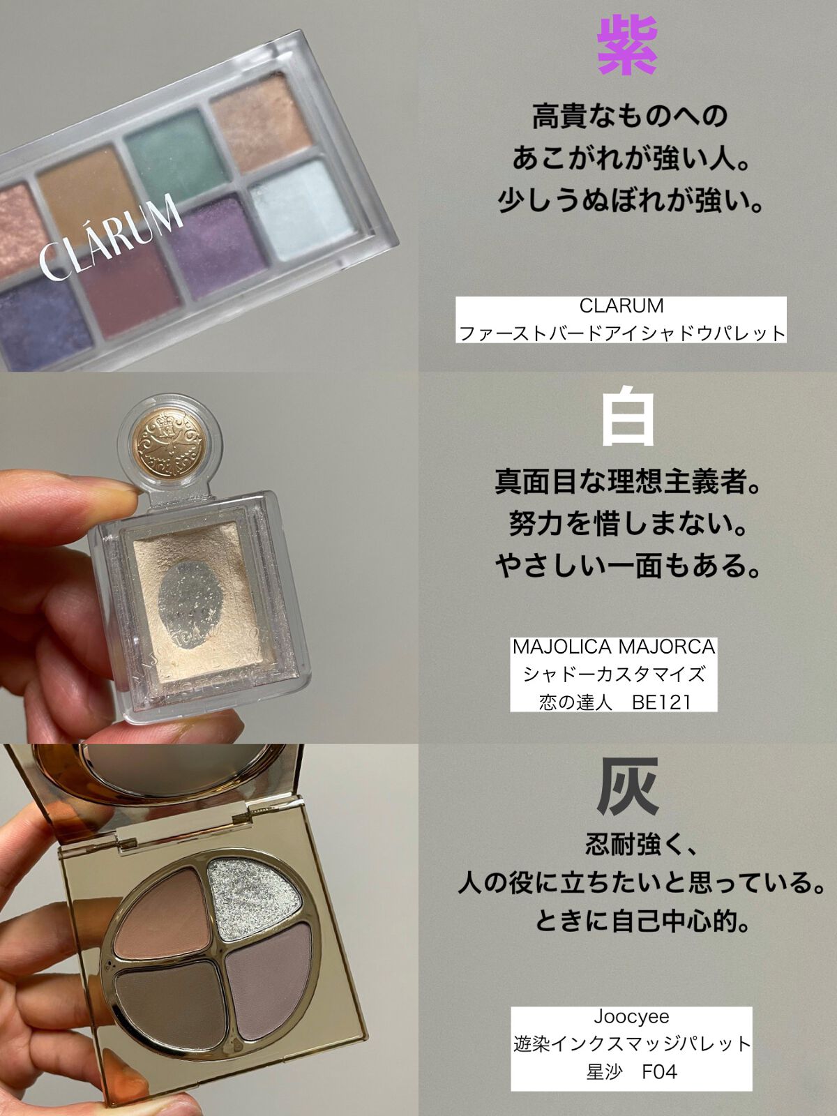 遊染インクスマッジパレット F04 星沙/Joocyee/アイシャドウパレットを使ったクチコミ（3枚目）