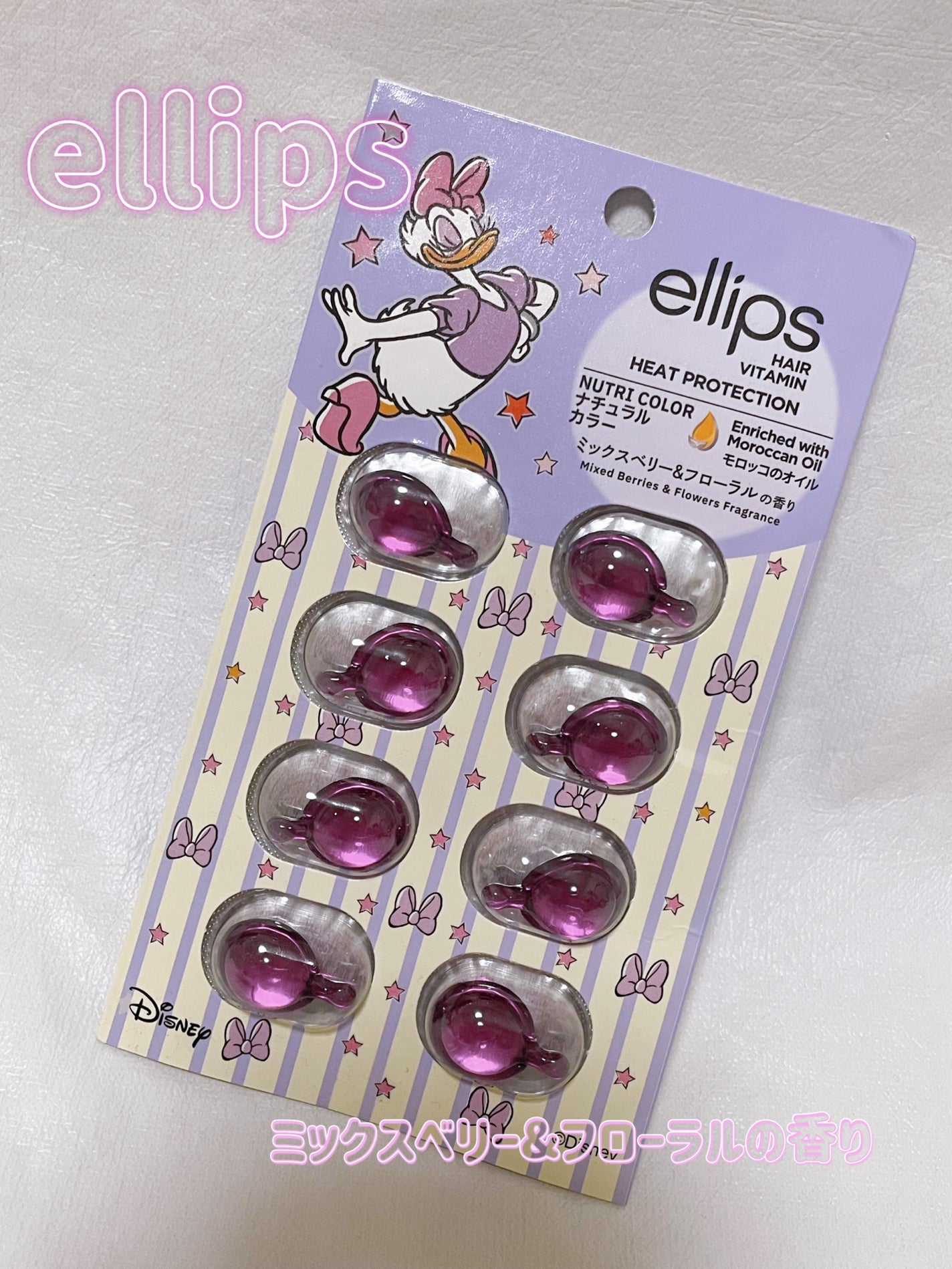 ヘアーオイル【ニュートリカラー】/ellips/ヘアオイルを使ったクチコミ(1枚目)