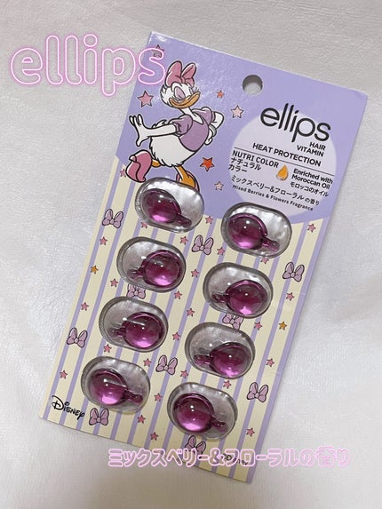 ヘアーオイル【ニュートリカラー】/ellips/ヘアオイルを使ったクチコミ(1枚目)