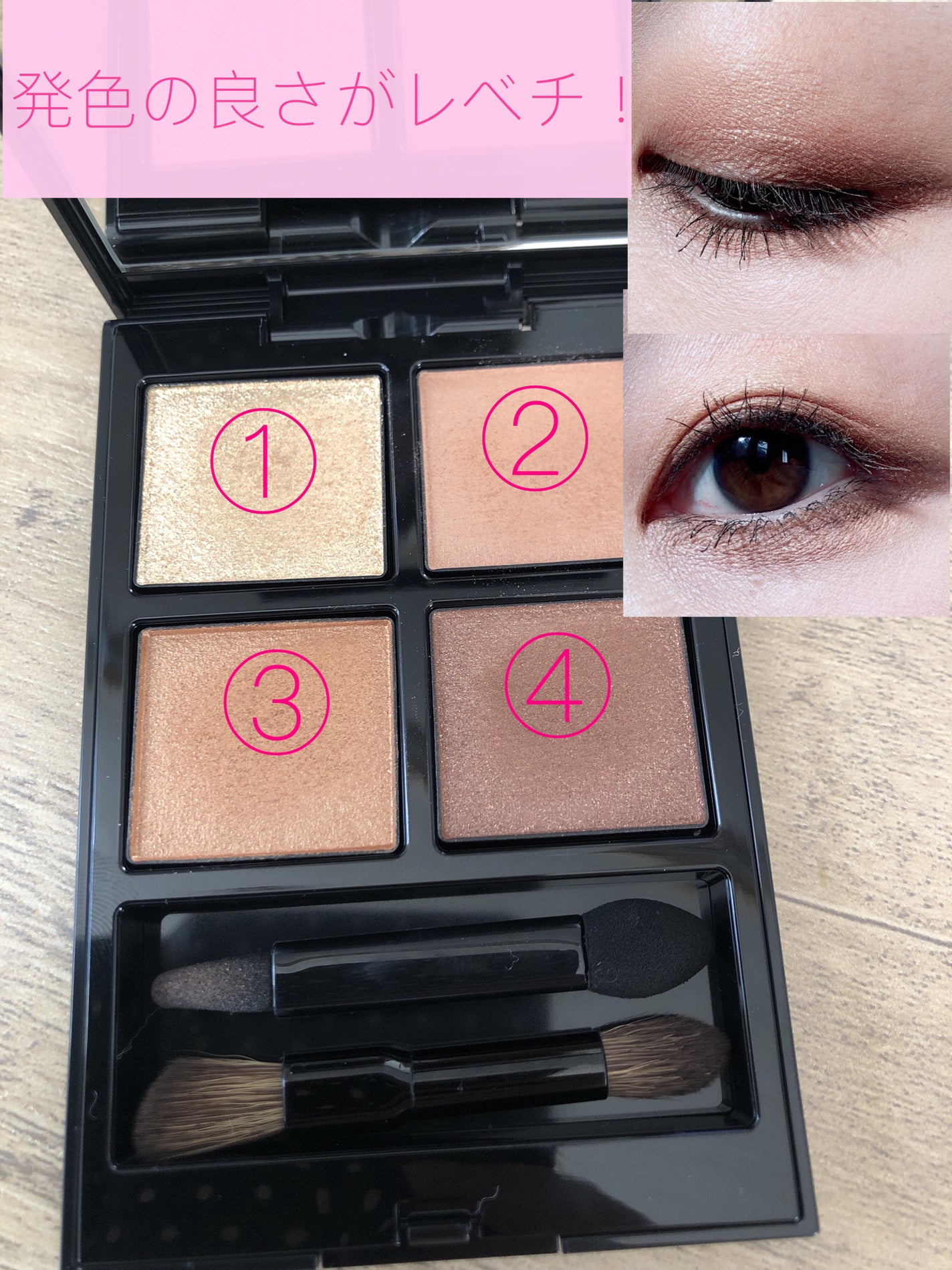 アディクション ザ アイシャドウ パレット/ADDICTION/アイシャドウパレットを使ったクチコミ(2枚目)