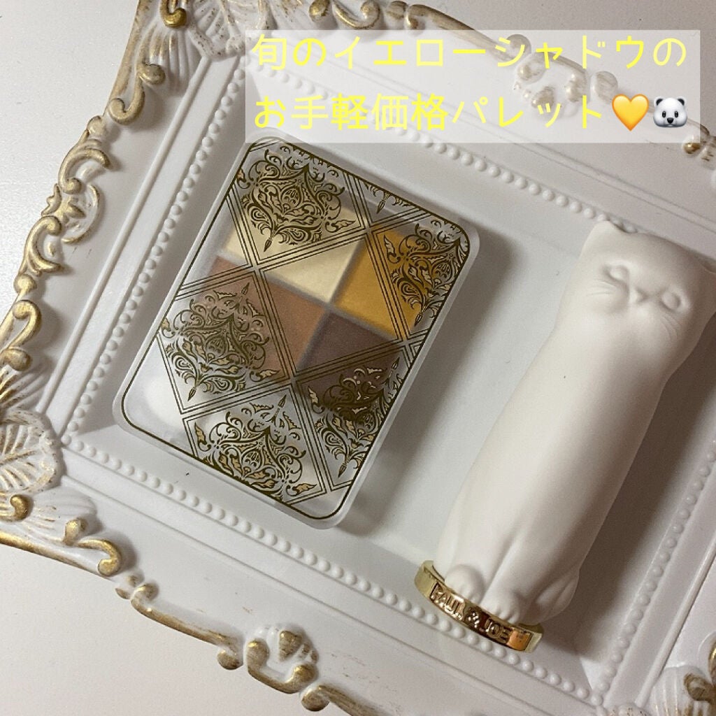 グラデーション アイシャドウ/ちふれ/アイシャドウパレットを使ったクチコミ(1枚目)