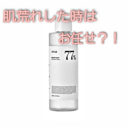 ドクダミ 77 スージングトナー/Anua/化粧水を使ったクチコミ(1枚目)