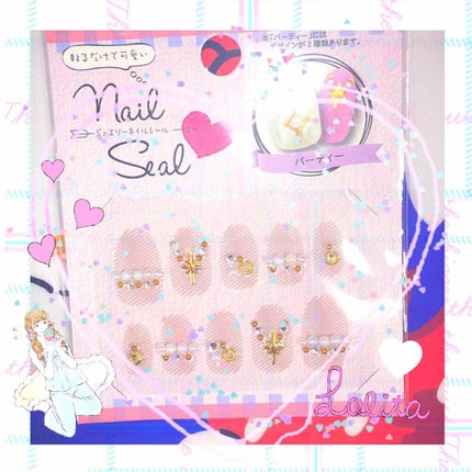 ネイルシール/キャンドゥ/ネイルシールを使ったクチコミ(1枚目)