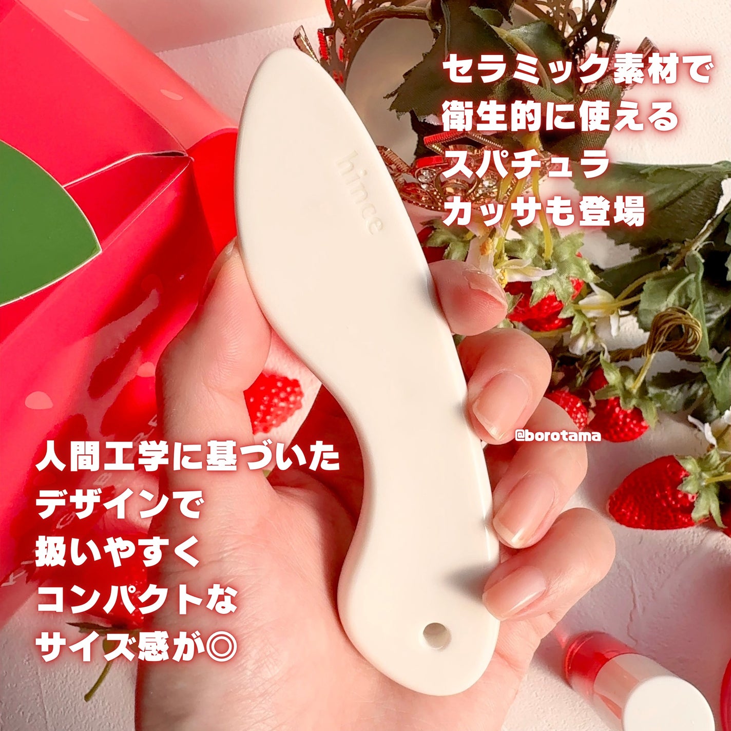 キングスベリービタナイトクリーム/hince/フェイスクリームを使ったクチコミ(6枚目)