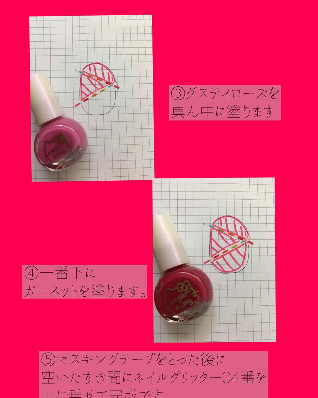 サンリオネイル/DAISO/マニキュアを使ったクチコミ(4枚目)