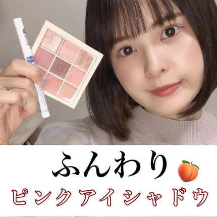 マイフェイブムードアイパレット 9カラー/HOLIKA HOLIKA/アイシャドウパレットを使ったクチコミ(1枚目)