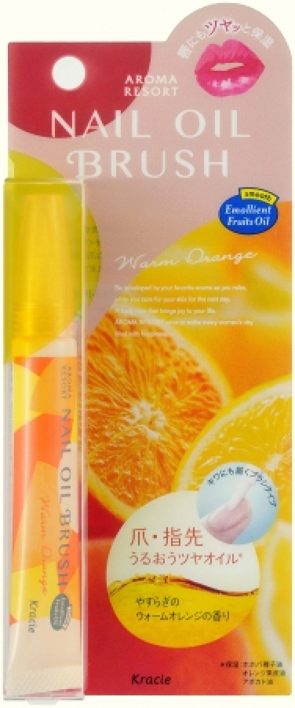 ネイルオイルブラッシュ アロマリゾート