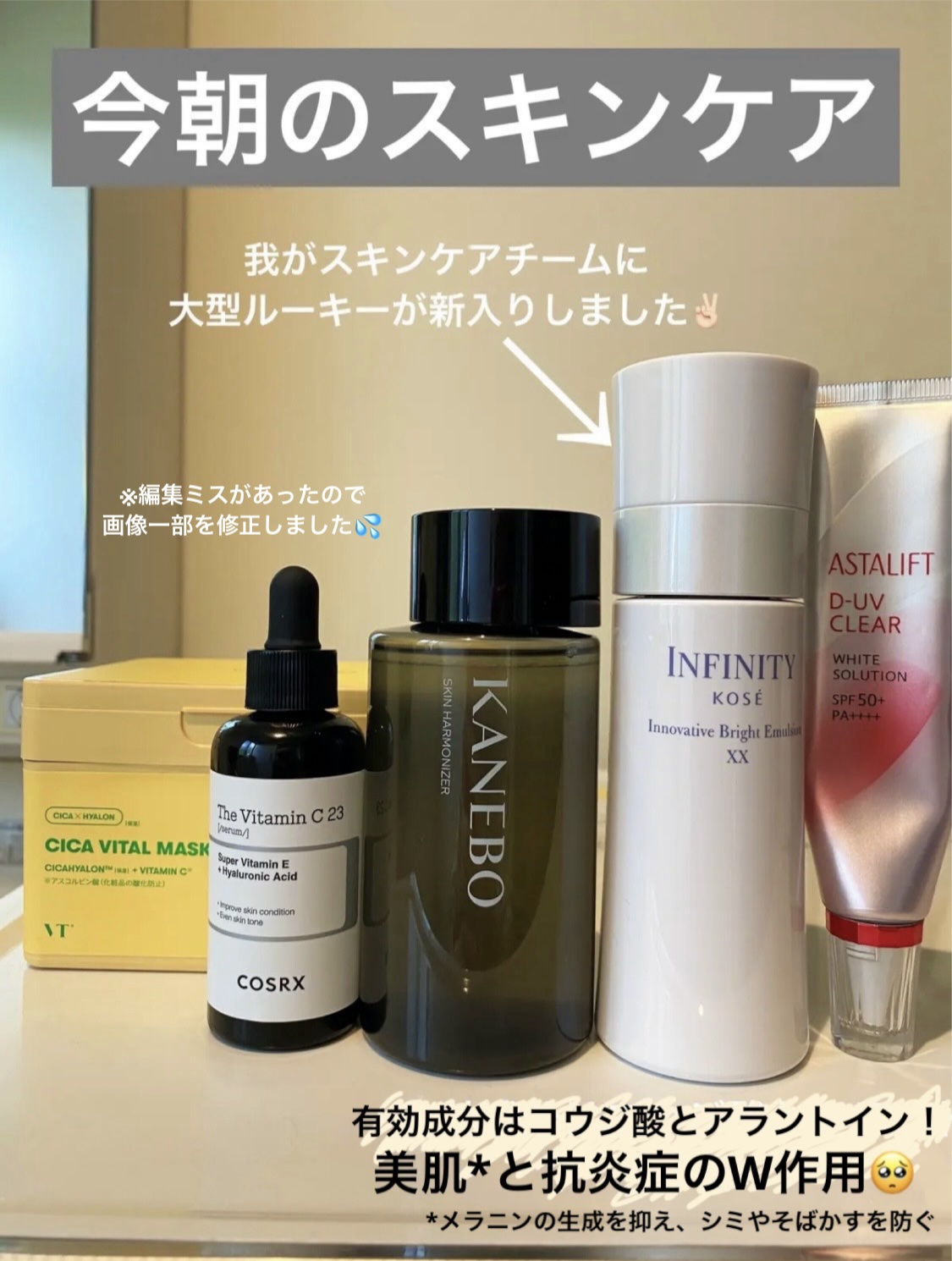 D-UVクリア ホワイトソリューション/アスタリフト/日焼け止めクリームを使ったクチコミ（1枚目）