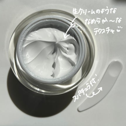 パワーブライトニング グルタチオンクリーム/Dr.Althea/フェイスクリームを使ったクチコミ(3枚目)