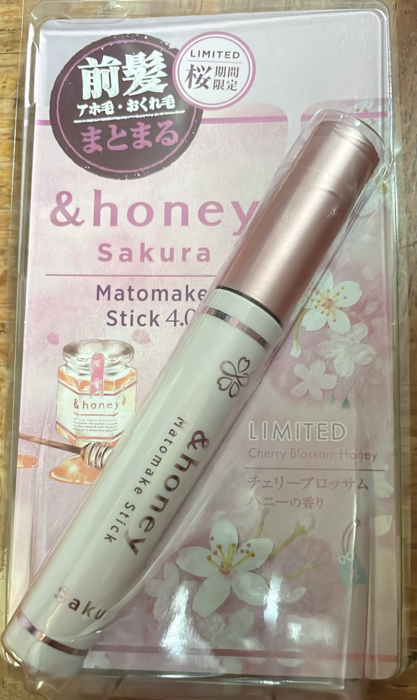 舞妓の酒粕洗顔 SAKURA/舞妓の酒粕/洗顔フォームを使ったクチコミ(1枚目)