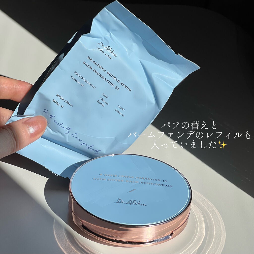 ダブル セラム バーム ファンデーション/Dr.Althea/クリーム・エマルジョンファンデーションを使ったクチコミ(5枚目)