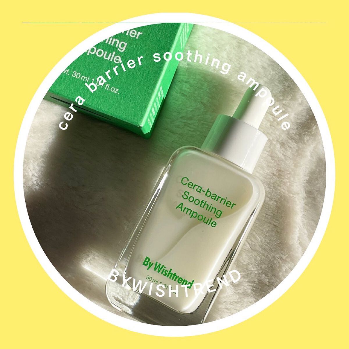 セラバリアスージングアンプル/By Wishtrend/美容液を使ったクチコミ(1枚目)