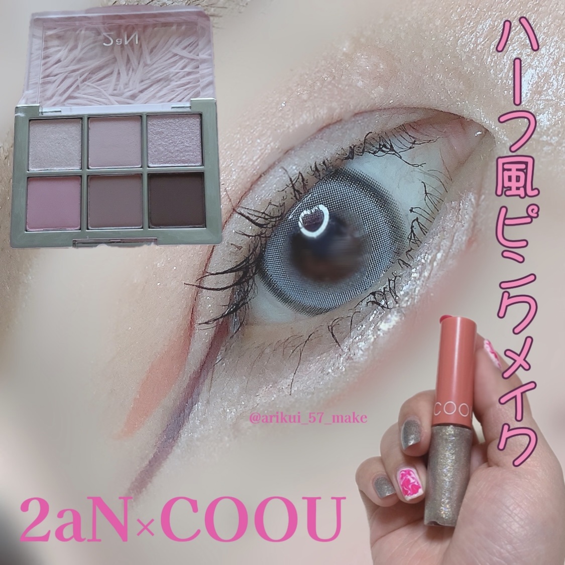 ラッシュエキスパンダー ロングロングロング/MAJOLICA MAJORCA/マスカラを使ったクチコミ（1枚目）