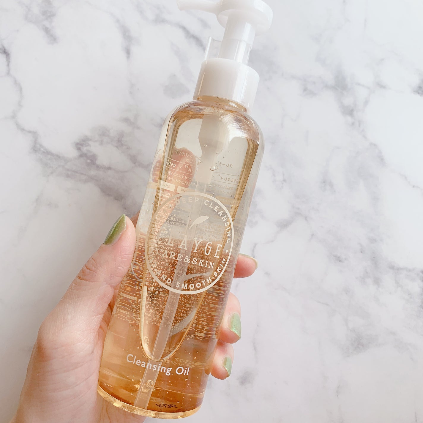 クレンジングオイル/CLAYGE/オイルクレンジングを使ったクチコミ(1枚目)