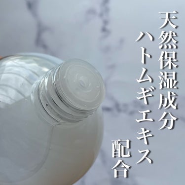 ハトムギ化粧水(ナチュリエ スキンコンディショナー R ) 旧製品/ナチュリエ/化粧水を使ったクチコミ（2枚目）