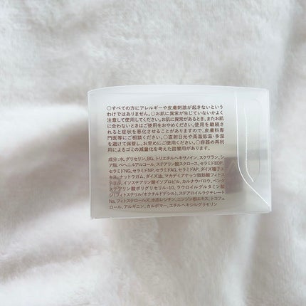 肌をうるおす保湿クリーム/肌をうるおす保湿スキンケア/フェイスクリームを使ったクチコミ(2枚目)