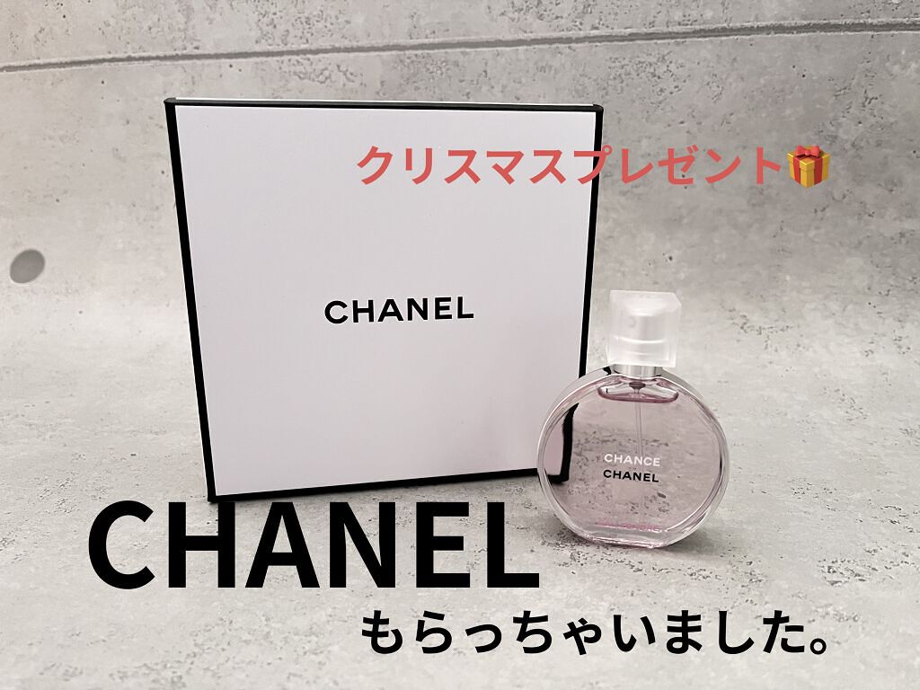 チャンス オー タンドゥル オードゥ トワレット(ヴァポリザター)/CHANEL/香水(レディース)を使ったクチコミ（1枚目）