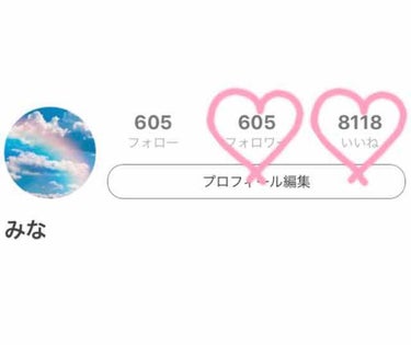 フォロワーさんが600人💓
いいねが8000💓を超えました！

ありがとうございます😊

ここ2〜3日の朝、通知を開いたら
多くの方がフォローしてくださっているので嬉しくて🎶

これからも私なりにレビュ