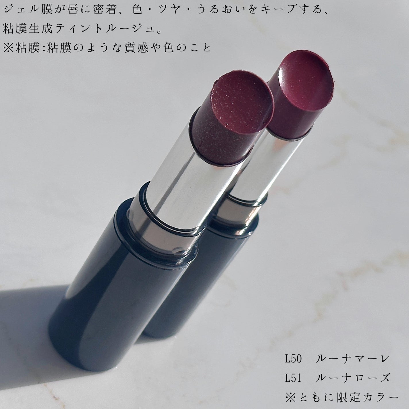 メロウラッピングルージュ/LIPGUARDIAN/口紅を使ったクチコミ(2枚目)