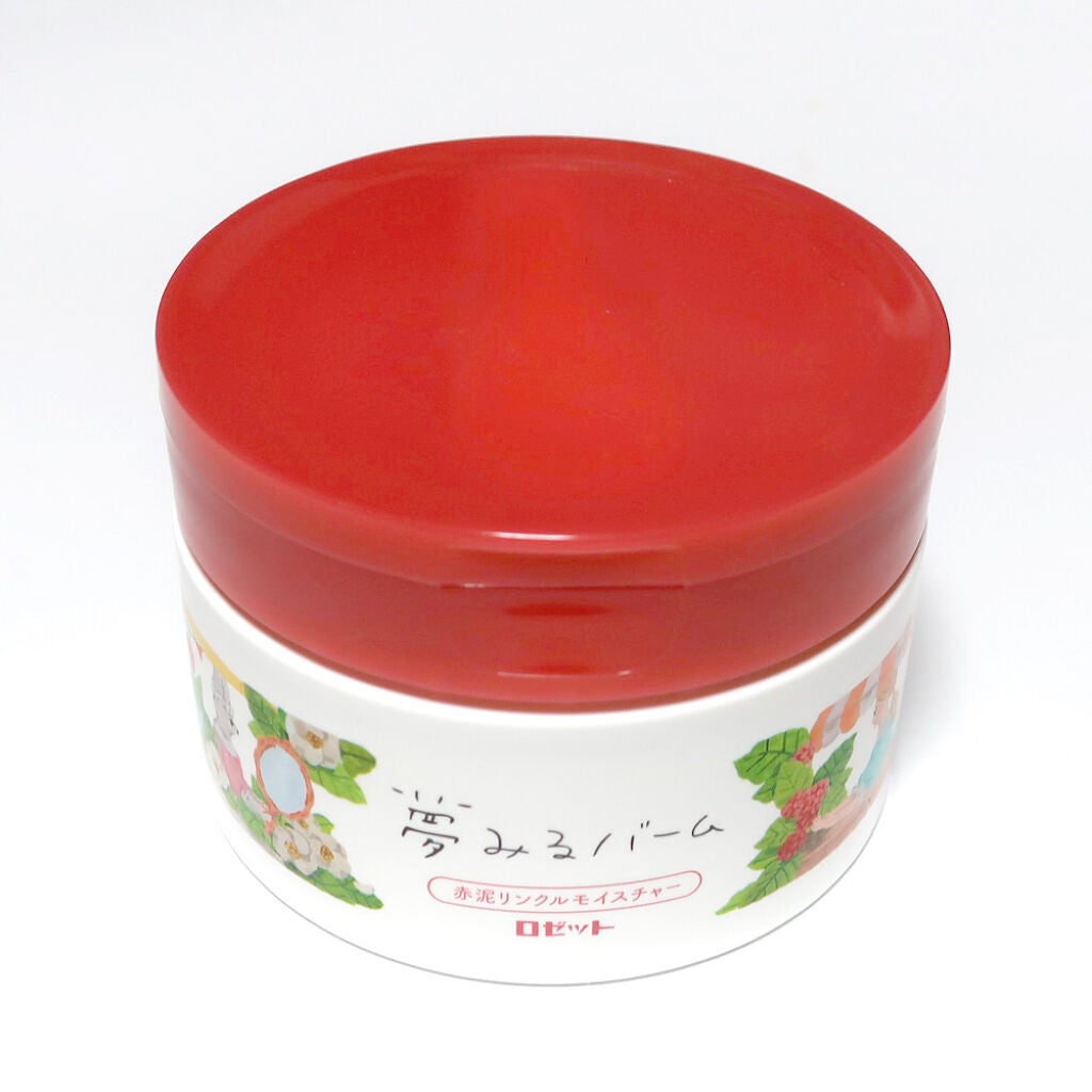 夢みるバーム 赤泥リンクルモイスチャー/ロゼット/クレンジングバームを使ったクチコミ(1枚目)