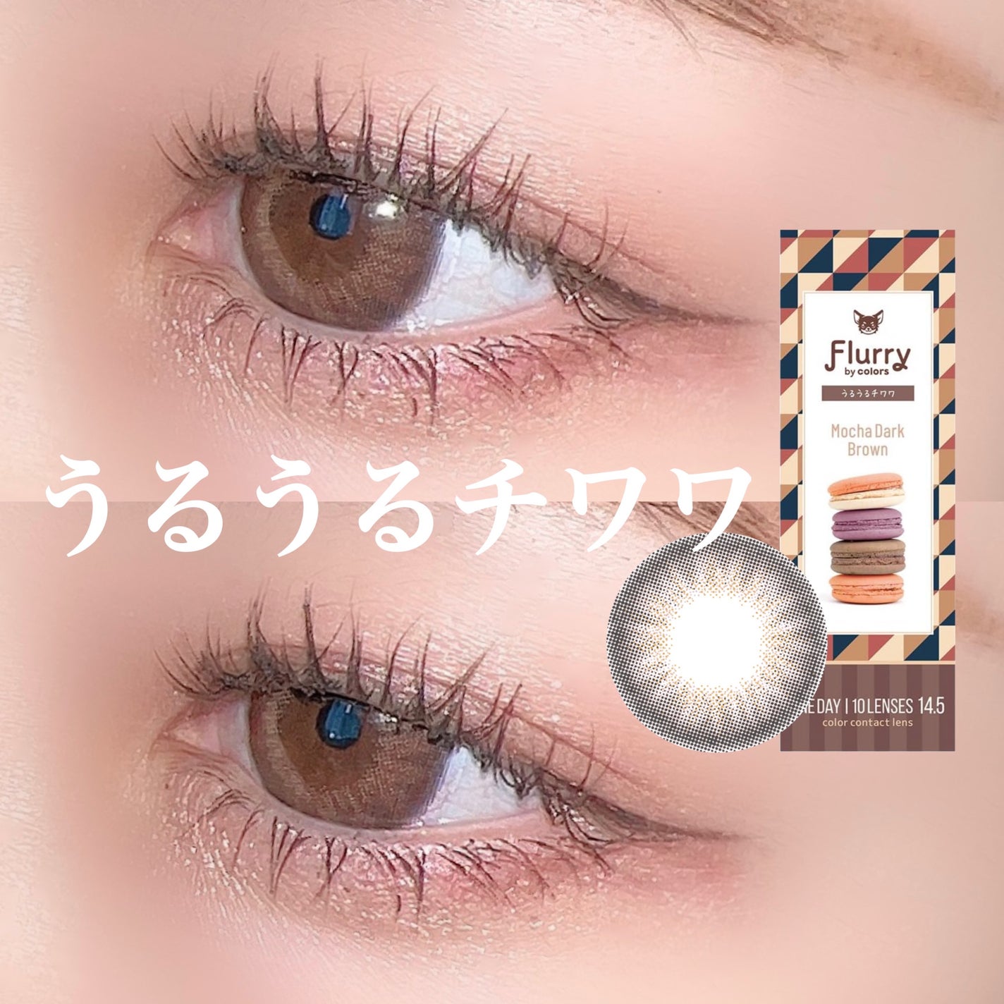 Flurry by colors 1day/Flurry by colors/ワンデー(1DAY)カラコンを使ったクチコミ(1枚目)