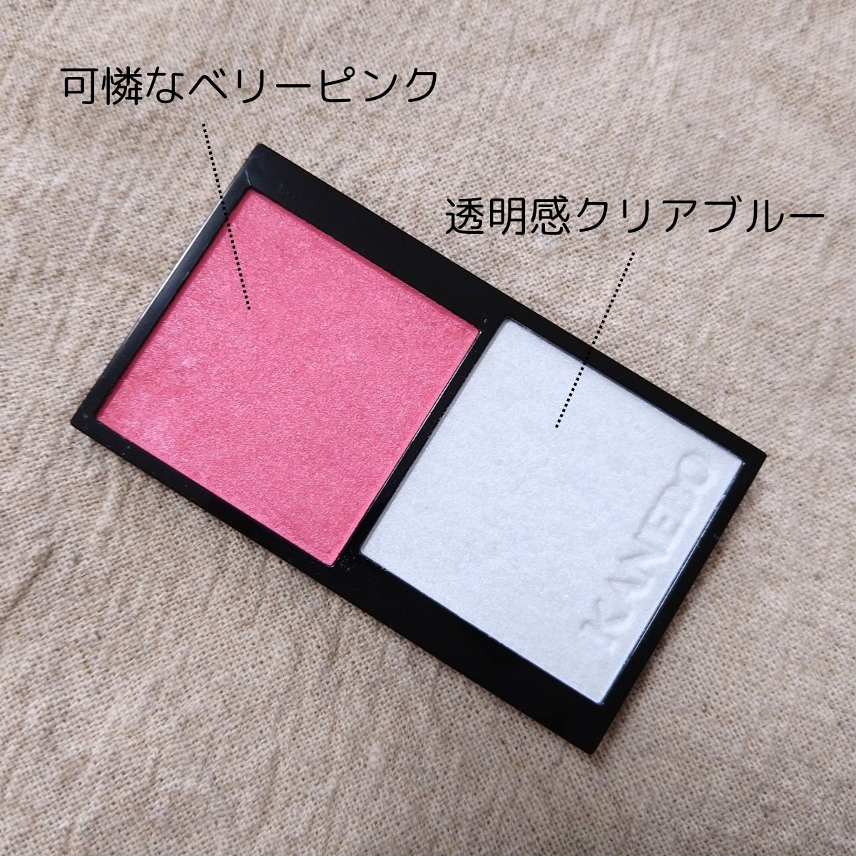 カネボウ ムードブースティングブラッシュ 04 Petal Berry Clarity/KANEBO/パウダーチークを使ったクチコミ（2枚目）