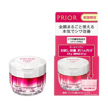 薬用 リンクル美コルセットゲル 限定品Ｃ