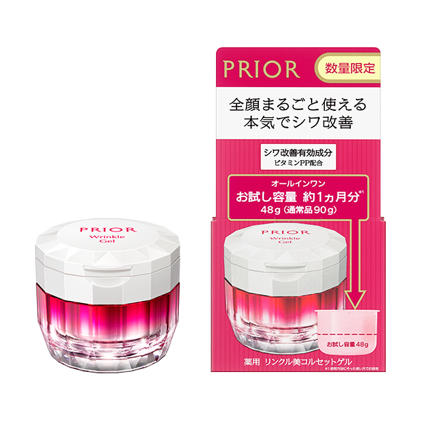 薬用 リンクル美コルセットゲル 限定品 ｄ