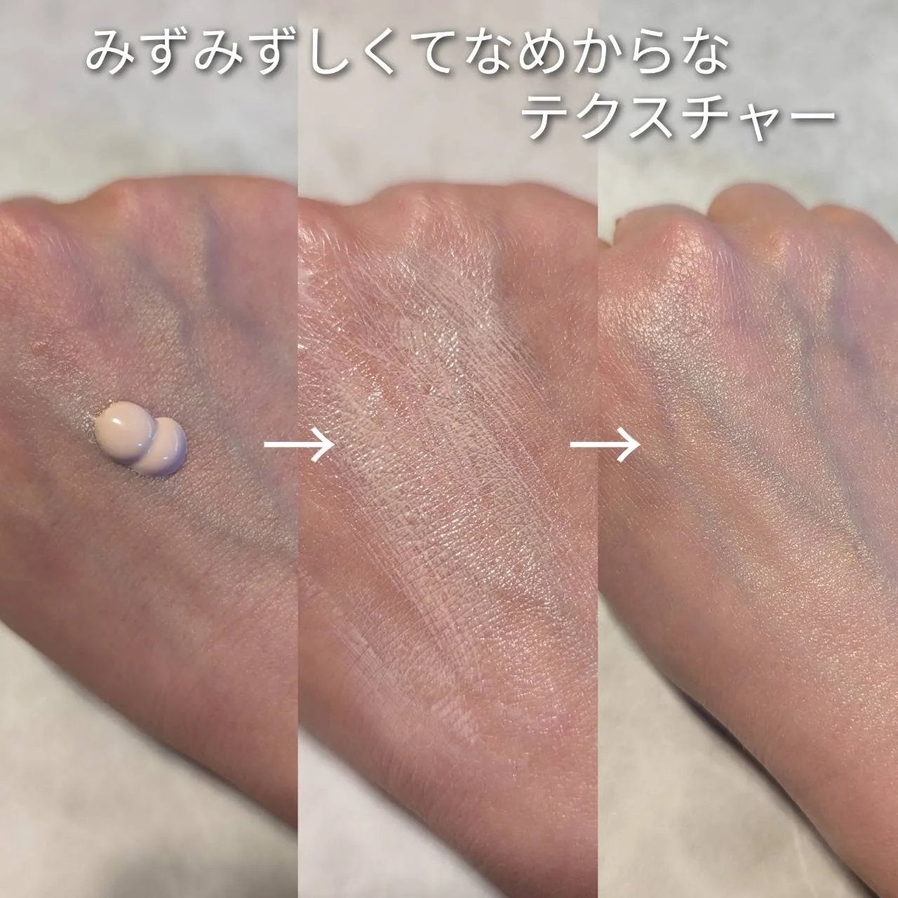 ウォータフルトーンアップサンクリーム/ダルバ/日焼け止めクリームを使ったクチコミ(2枚目)