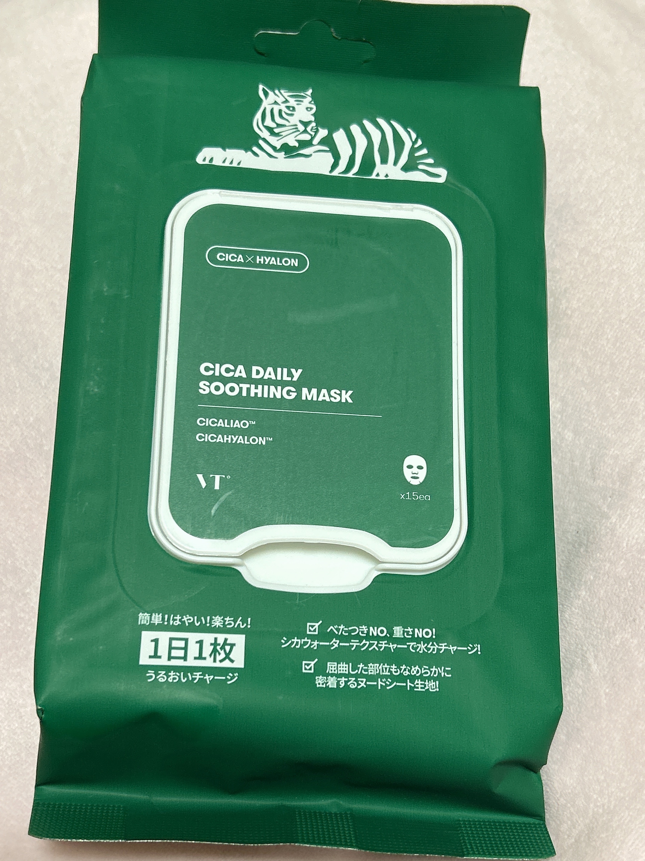CICA デイリースージングマスク/VT/シートマスク・パックを使ったクチコミ（1枚目）