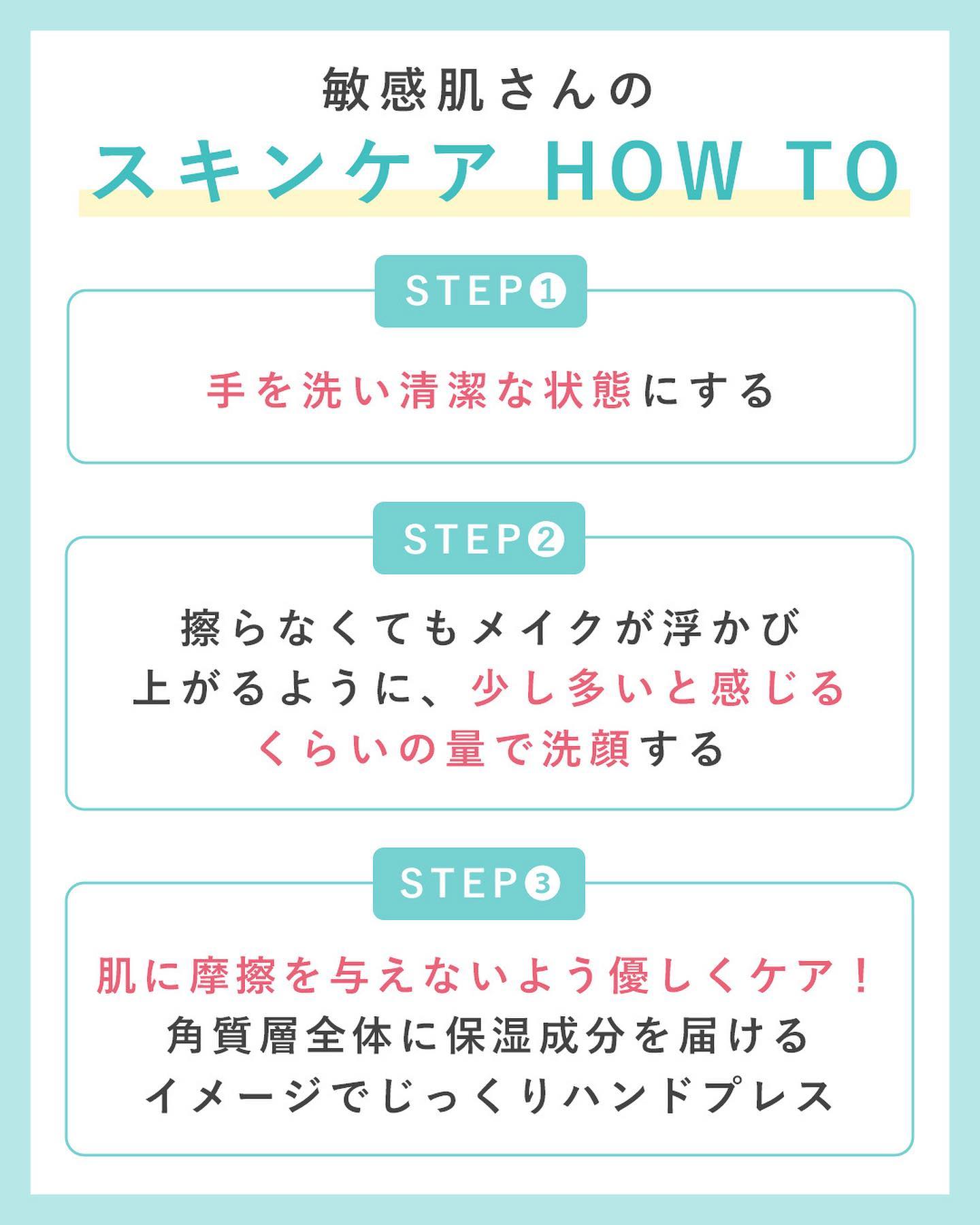 PLUEST/PLUEST/その他洗顔料を使ったクチコミ（3枚目）