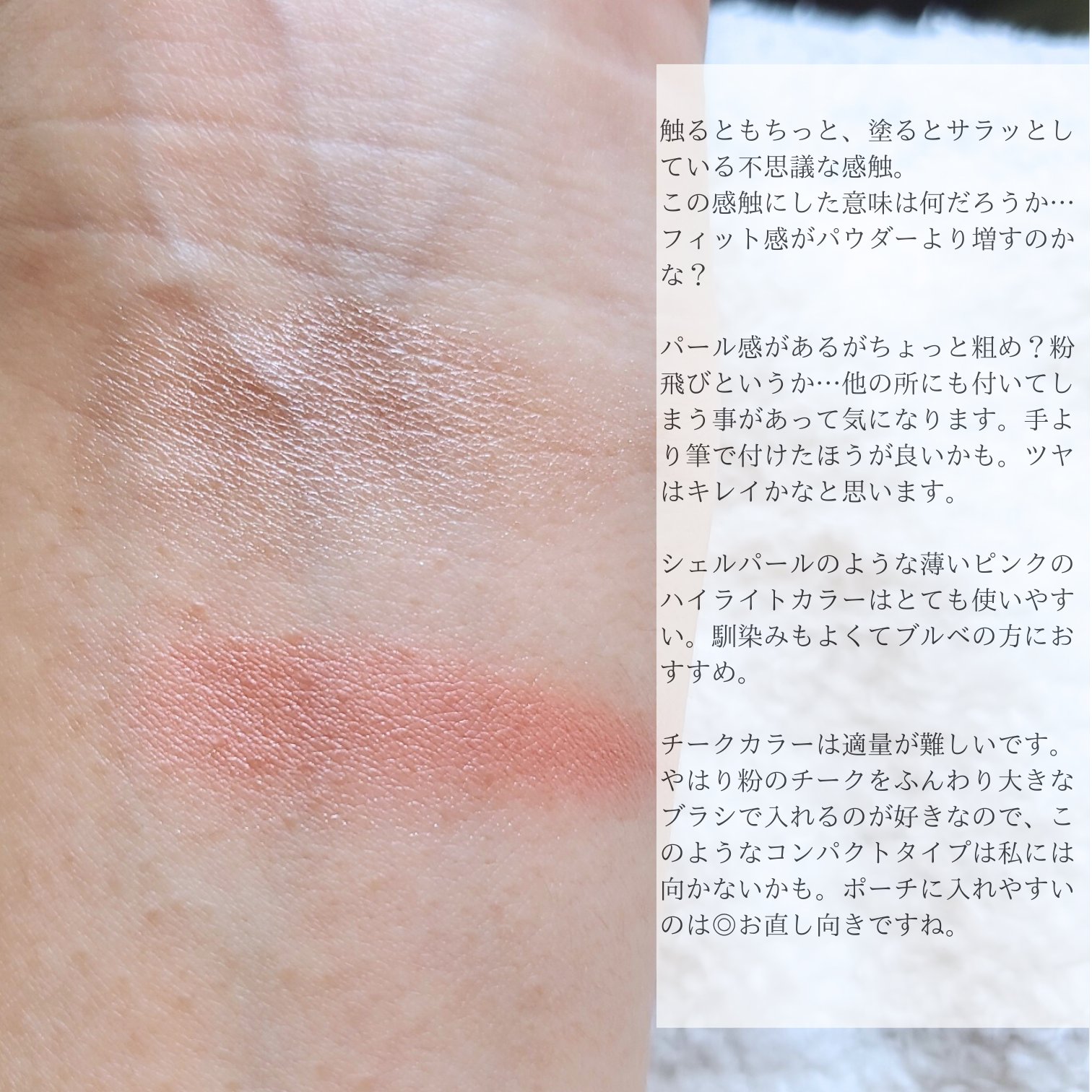 フェイスグロウカラー/CEZANNE/クリームハイライトを使ったクチコミ（2枚目）