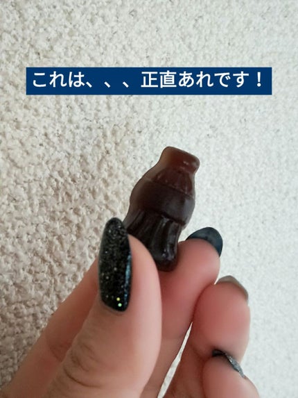 コーラアップ ザハード/明治/食品を使ったクチコミ(1枚目)