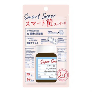 スマート菌スーパー 14粒