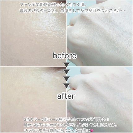 ステイフィクサーマルチカラーパウダー/wakemake/ルースパウダーを使ったクチコミ(4枚目)