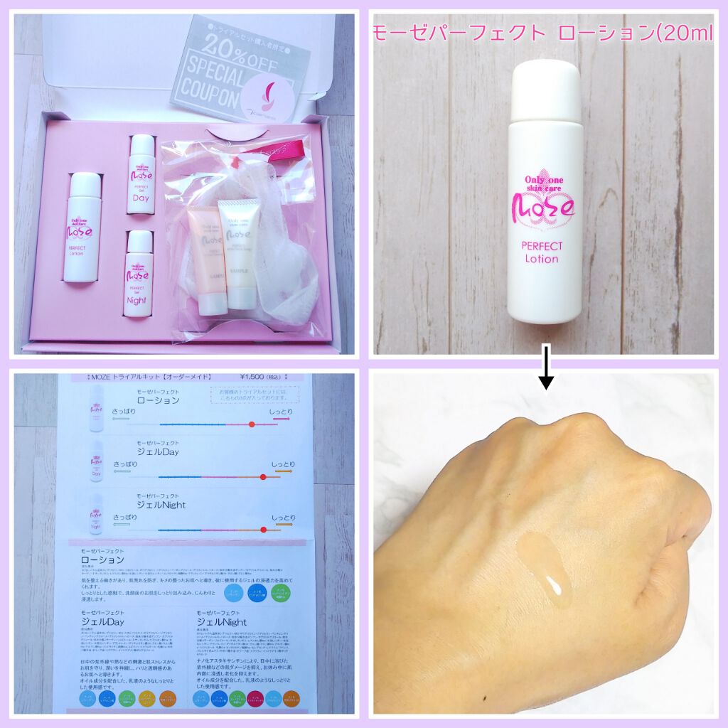 ☆marika on LIPS 「こんにちは、☆marikaです🐰今回クチコミするのは・・・☆t..」(2枚目)