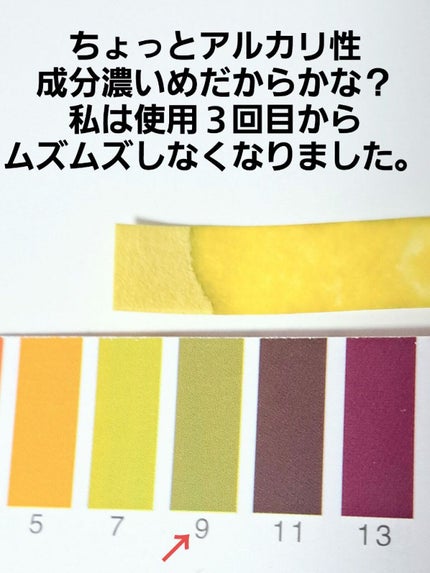 ドクタージャルト シカペアトナー/Dr.Jart+/化粧水を使ったクチコミ(4枚目)
