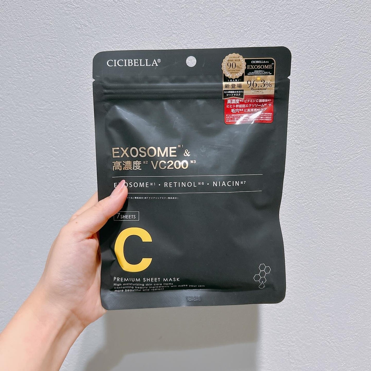 シートマスク ヒト幹細胞×VC200/CICIBELLA/シートマスク・パックを使ったクチコミ(3枚目)