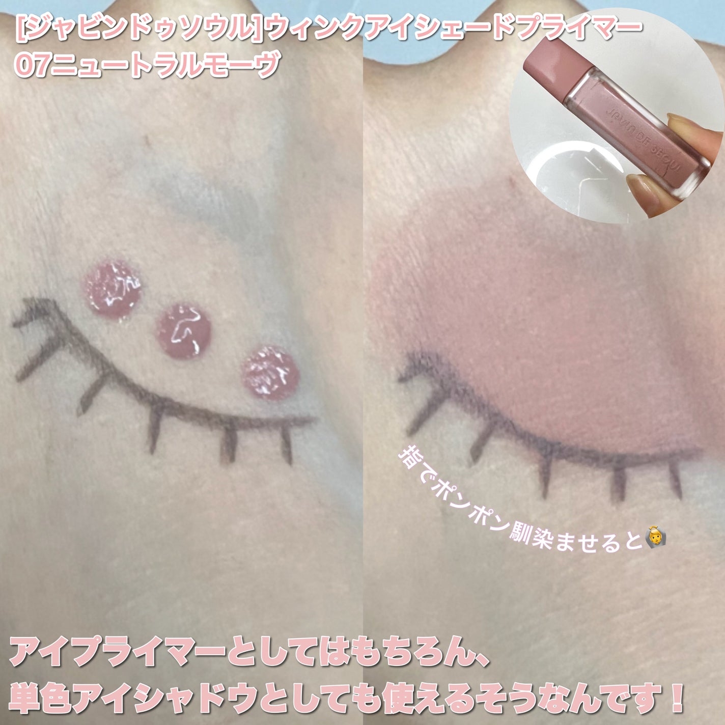 ジャビンドゥソウル ウインクファンデーションパクト/Javin De Seoul/クッションファンデーションを使ったクチコミ(6枚目)