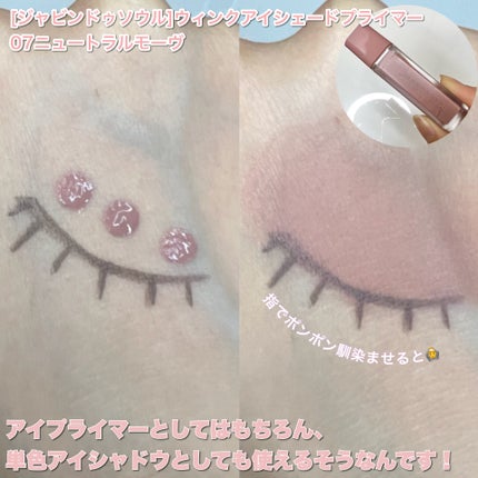 ジャビンドゥソウル ウインクファンデーションパクト/Javin De Seoul/クッションファンデーションを使ったクチコミ(6枚目)