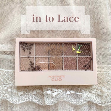 プロ アイ パレット 08 INTO LACE(AD)/CLIO/アイシャドウパレットを使ったクチコミ（1枚目）