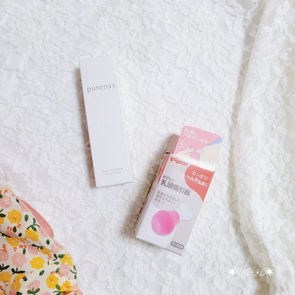 ピュアナスクリーム/ピュアナス/バスト・ヒップケアを使ったクチコミ(7枚目)