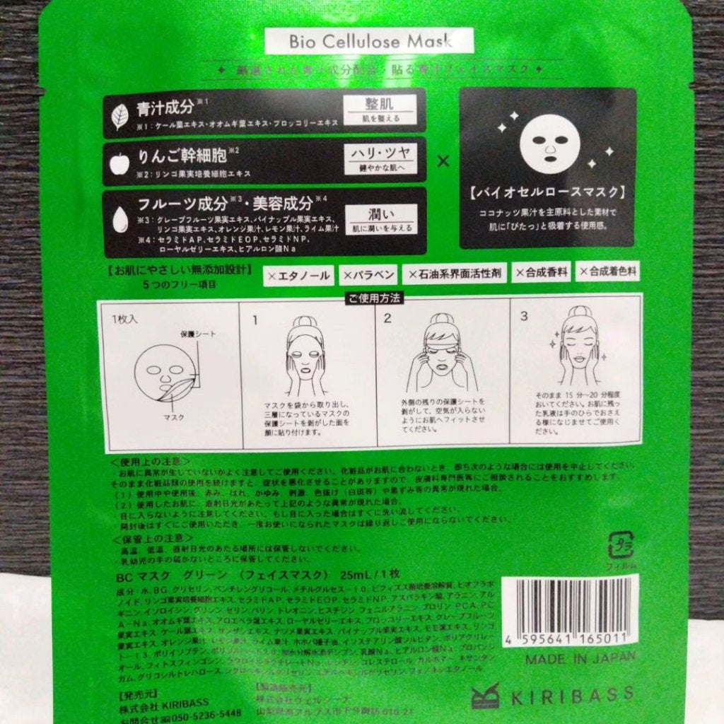 くうたろ on LIPS 「青汁飲むのは苦手だけど、健康によさそうだとおもってるくうたろで..」(2枚目)