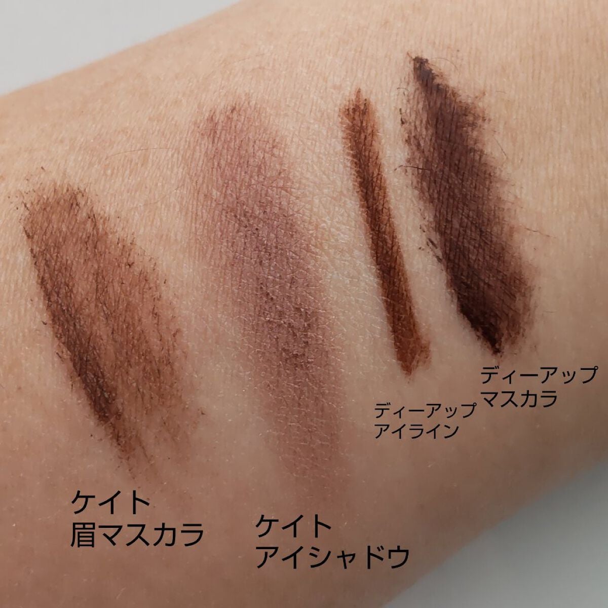 3Dアイブロウカラー/KATE/眉マスカラを使ったクチコミ(3枚目)