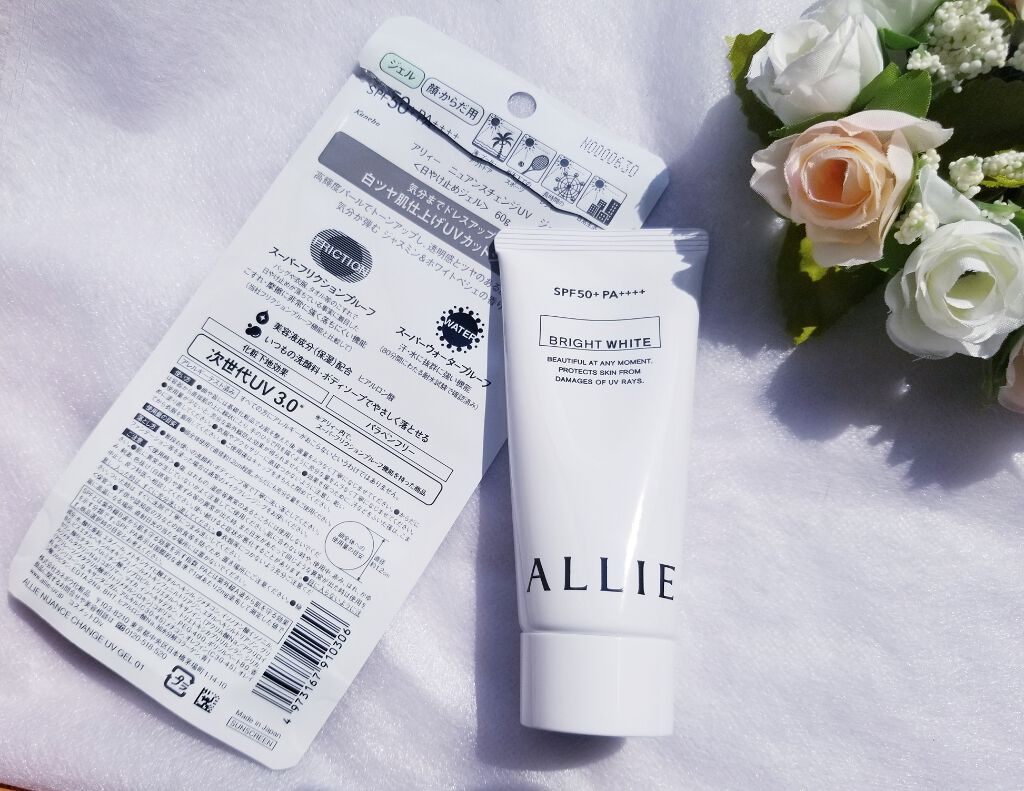 ニュアンスチェンジUV ジェル WT/アリィー/日焼け止めジェルを使ったクチコミ(2枚目)