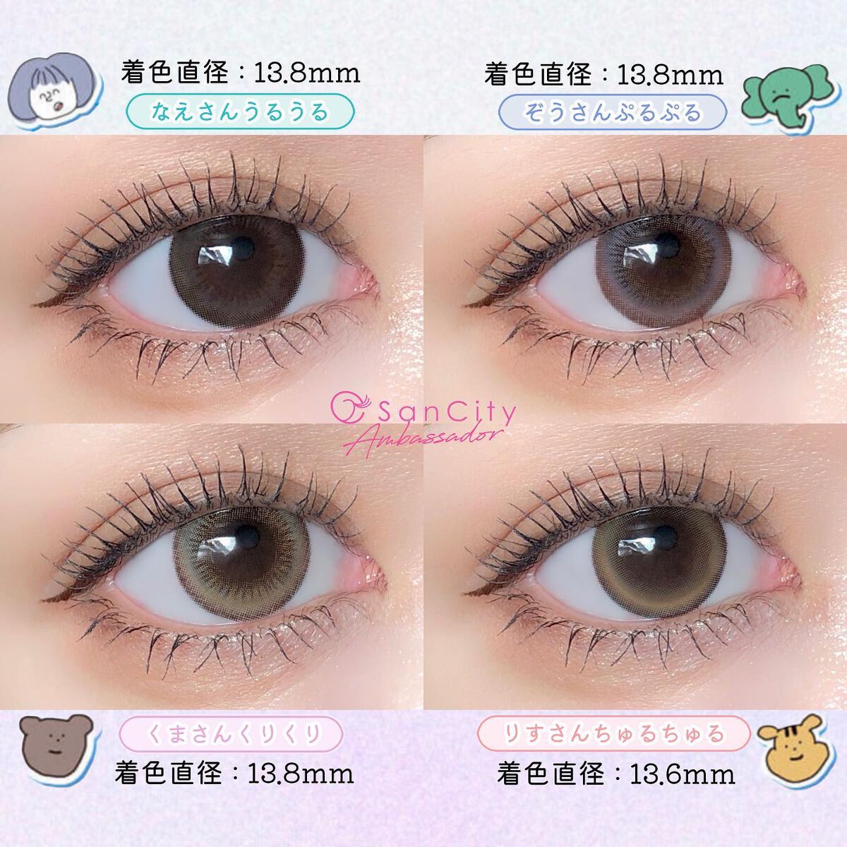 ウルルモ/ULULUMO by Motecon/カラーコンタクトレンズを使ったクチコミ(7枚目)