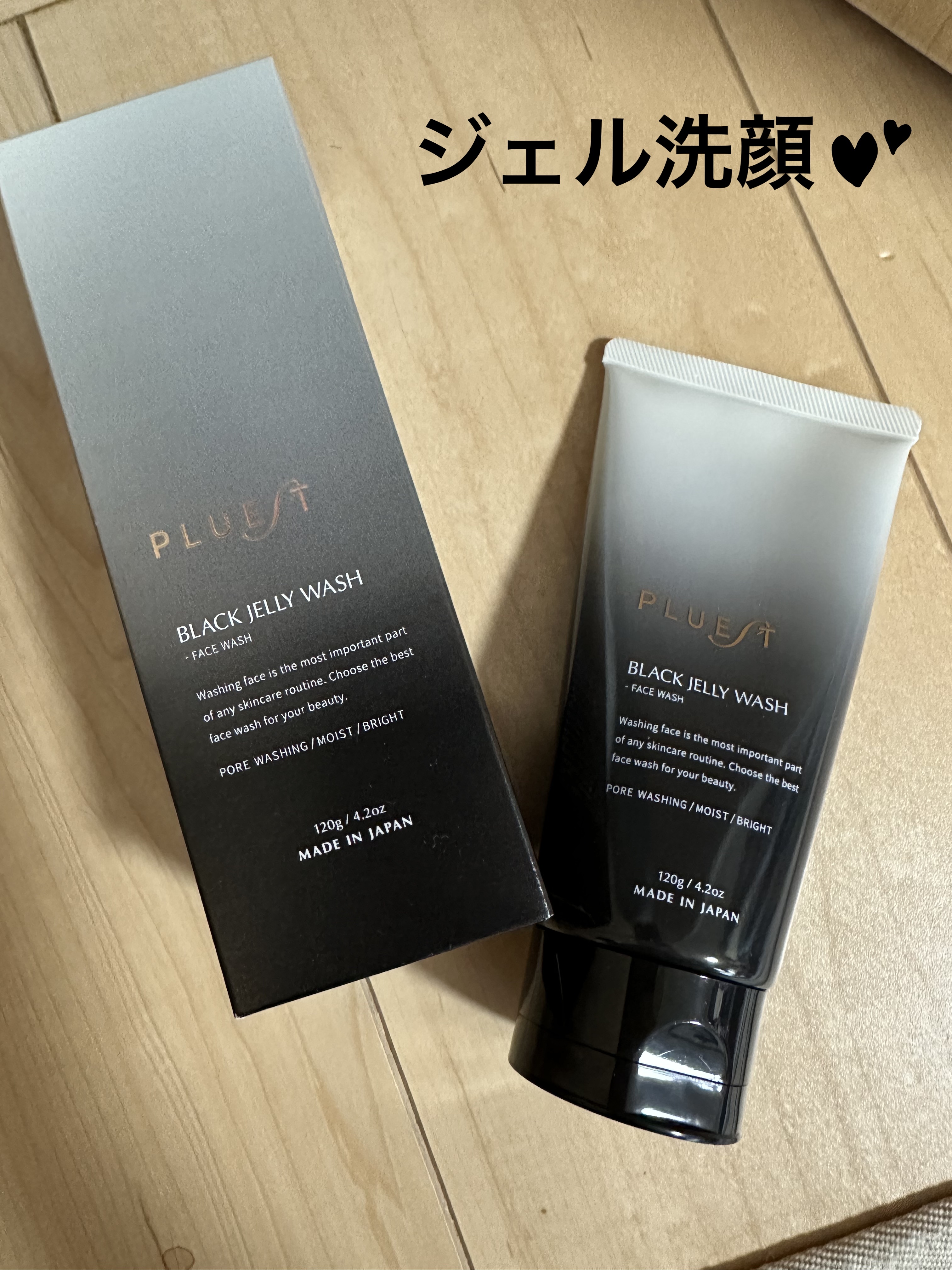 BLACK JELLY WASH（ブラックジェリーウォッシュ）/PLUEST/その他洗顔料を使ったクチコミ（1枚目）