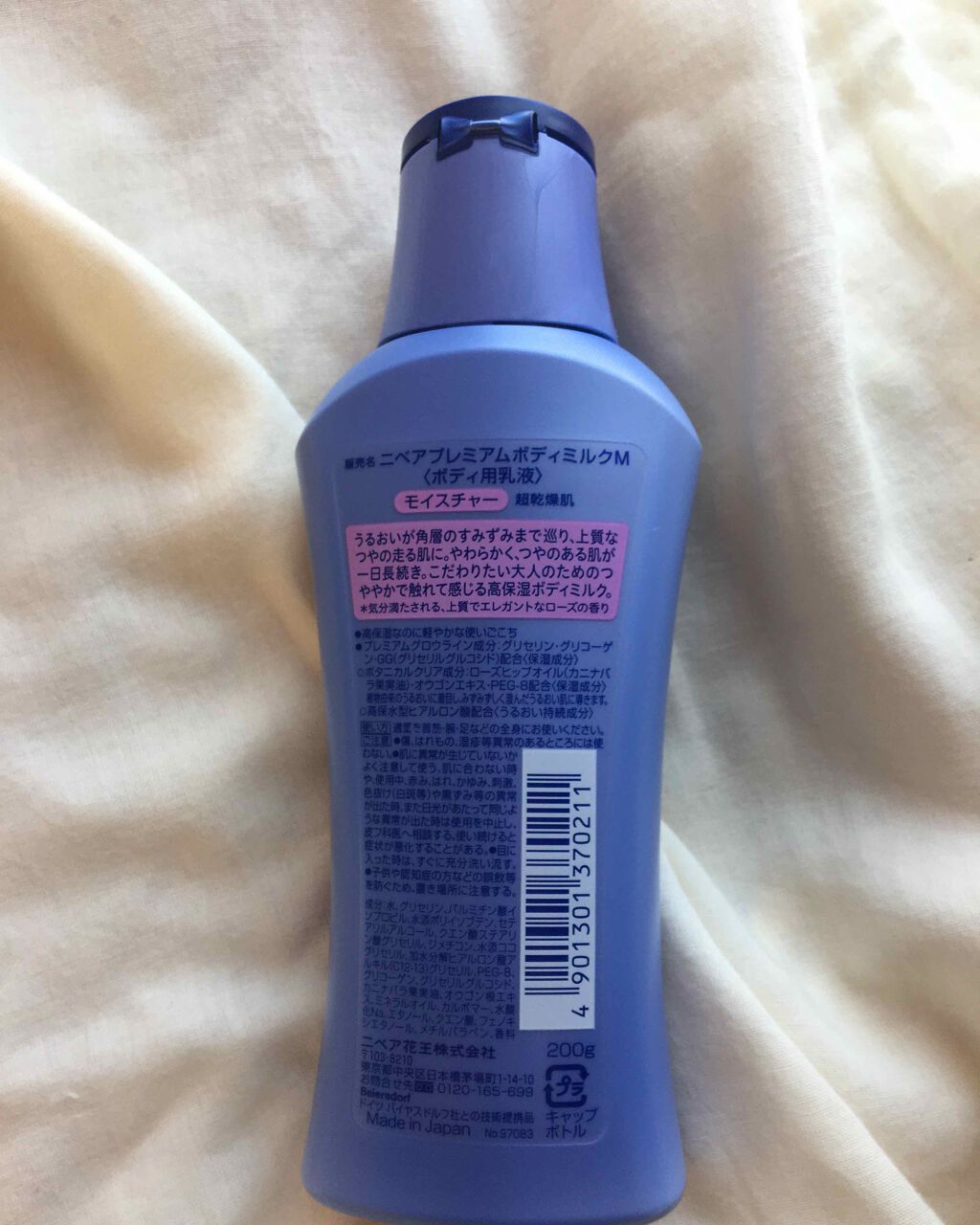 ニベア プレミアムボディミルク モイスチャー/ニベア/ボディミルクを使ったクチコミ(3枚目)