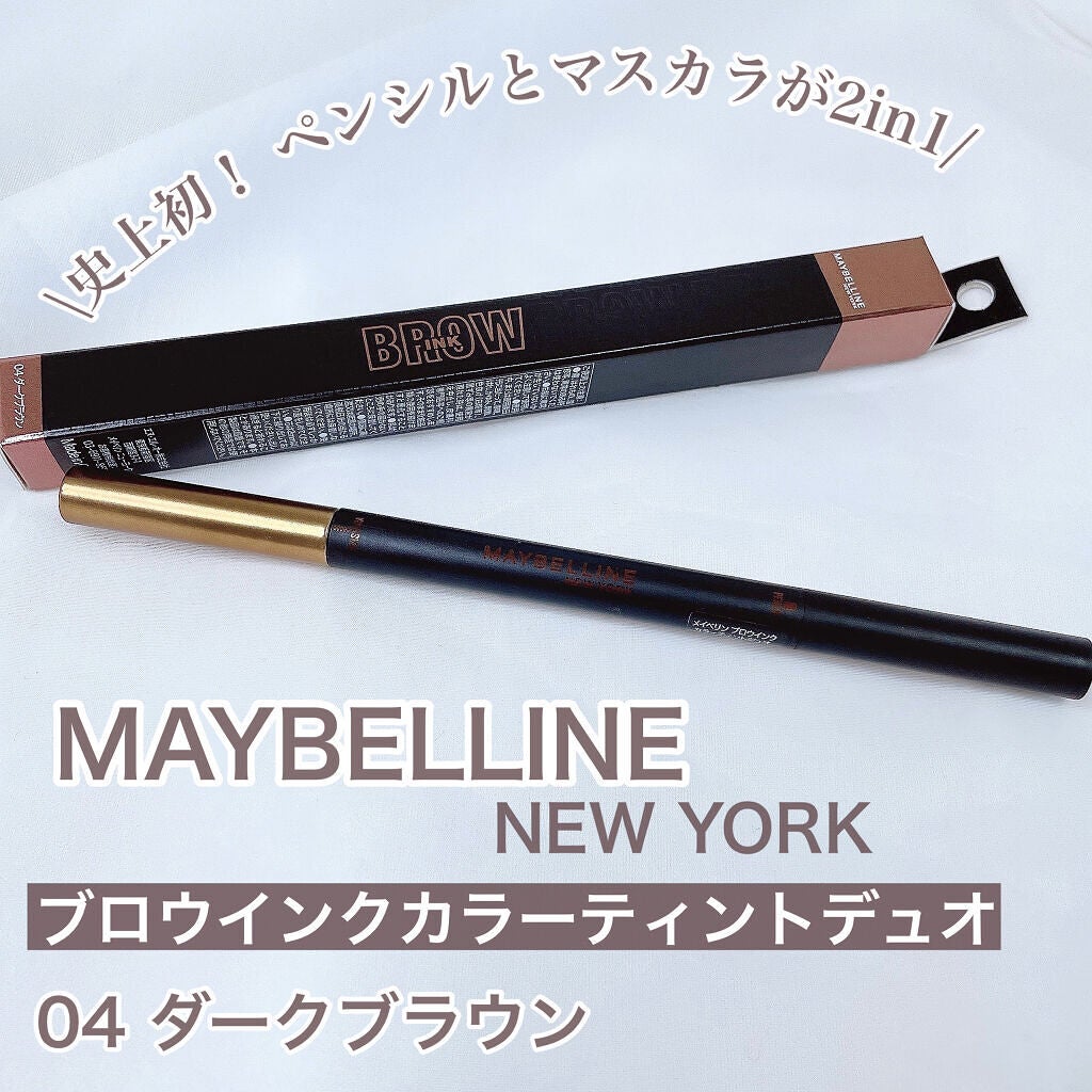 ブロウインク カラーティントデュオ/MAYBELLINE NEW YORK/眉ティントを使ったクチコミ(2枚目)