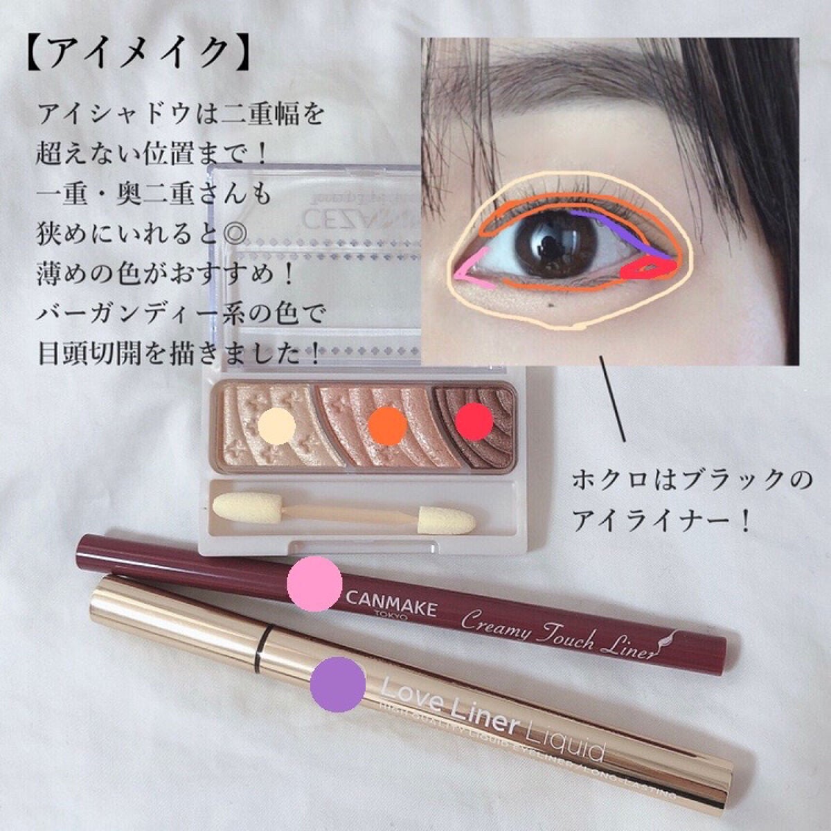 カラーミキシングコンシーラー/キャンメイク/パレットコンシーラーを使ったクチコミ(4枚目)